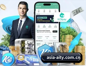 asia-aity.com.cn APP 深度功能